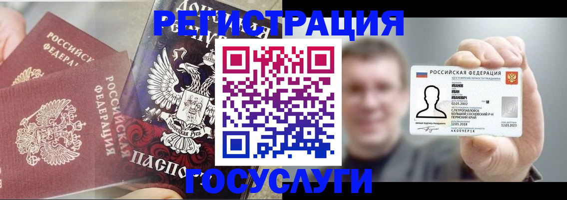 прописка для военкомата в Калуге