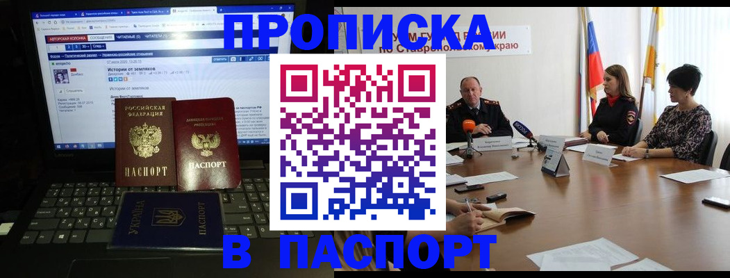 временная регистрация надежно в Калуге