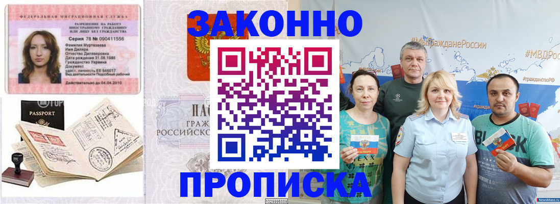 регистрация для школы в Калуге