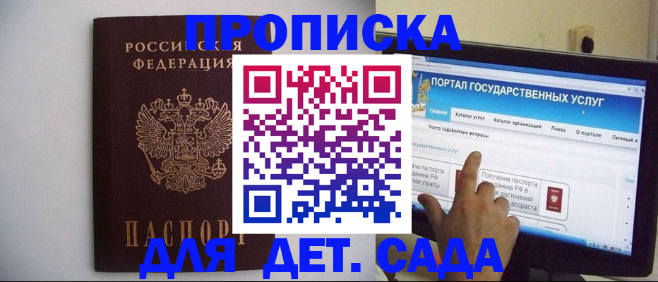 пропишу в квартире в Калуге