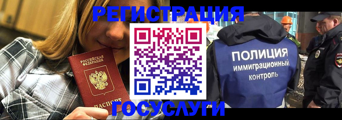 временная прописка в Калуге