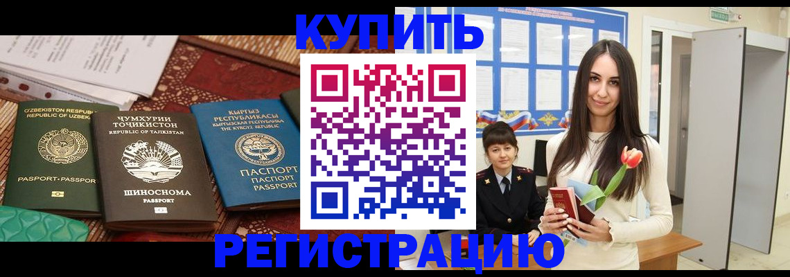 временная регистрация для всех в Калуге
